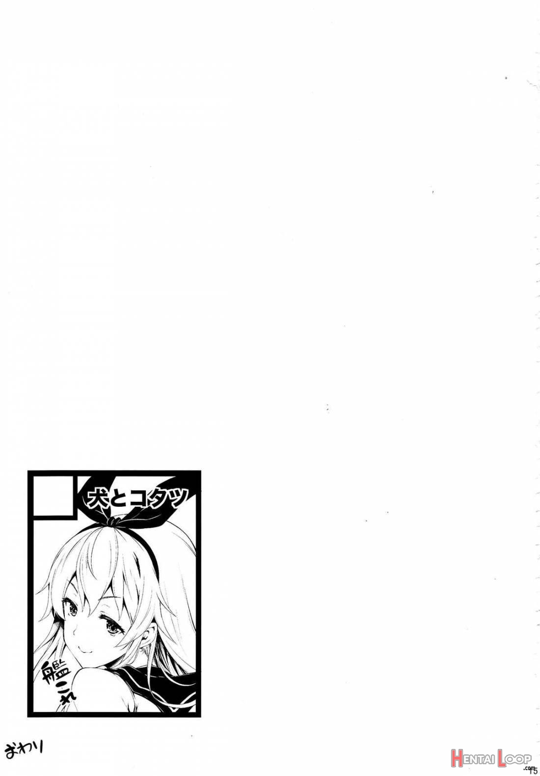 Shimakaze Collection page 16