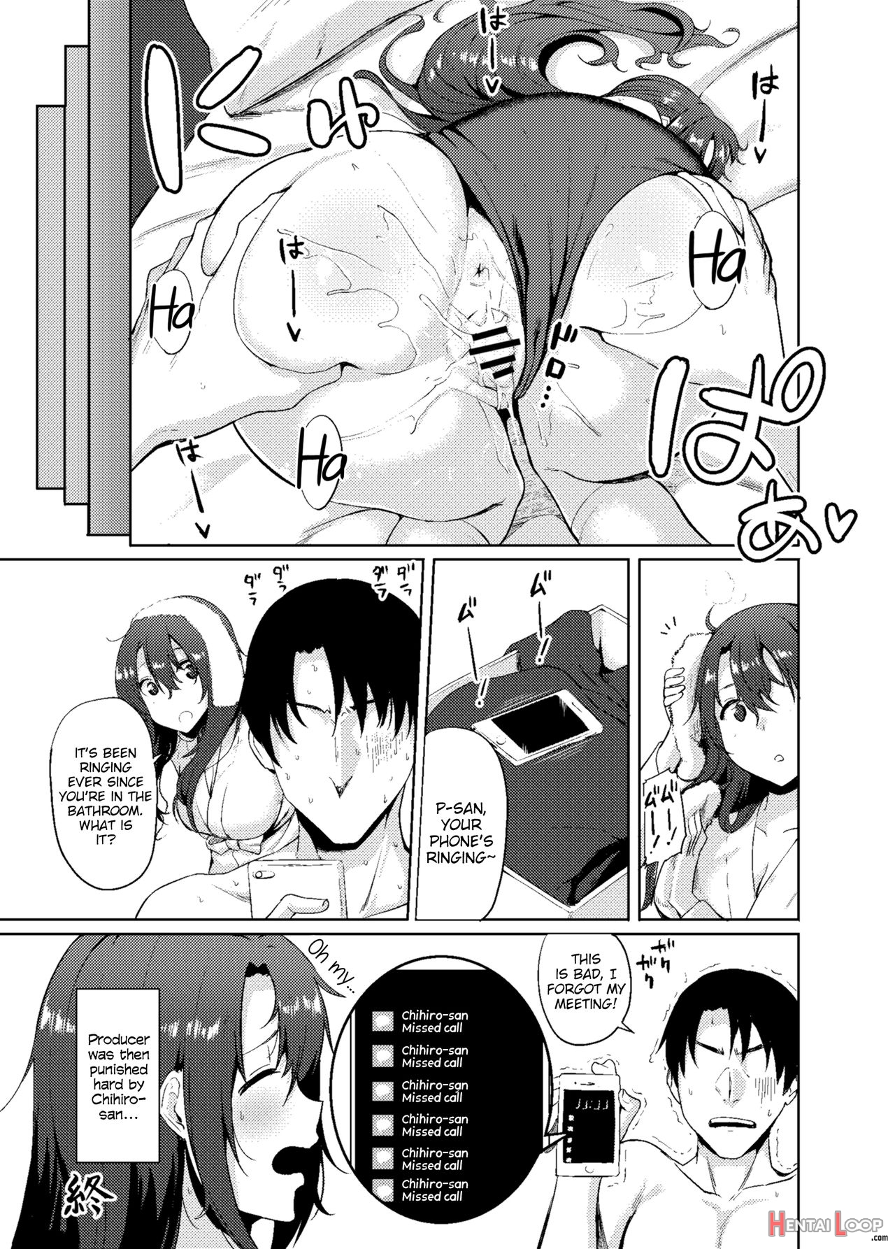Shimamuraifu! =ckc= page 23