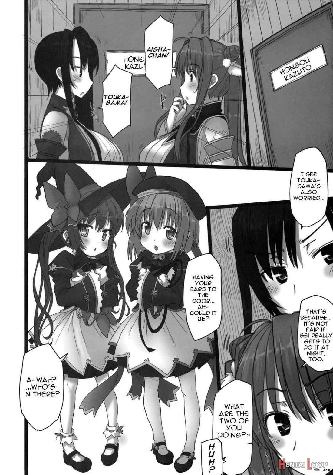 Shin. Chichi Hime Souha page 11