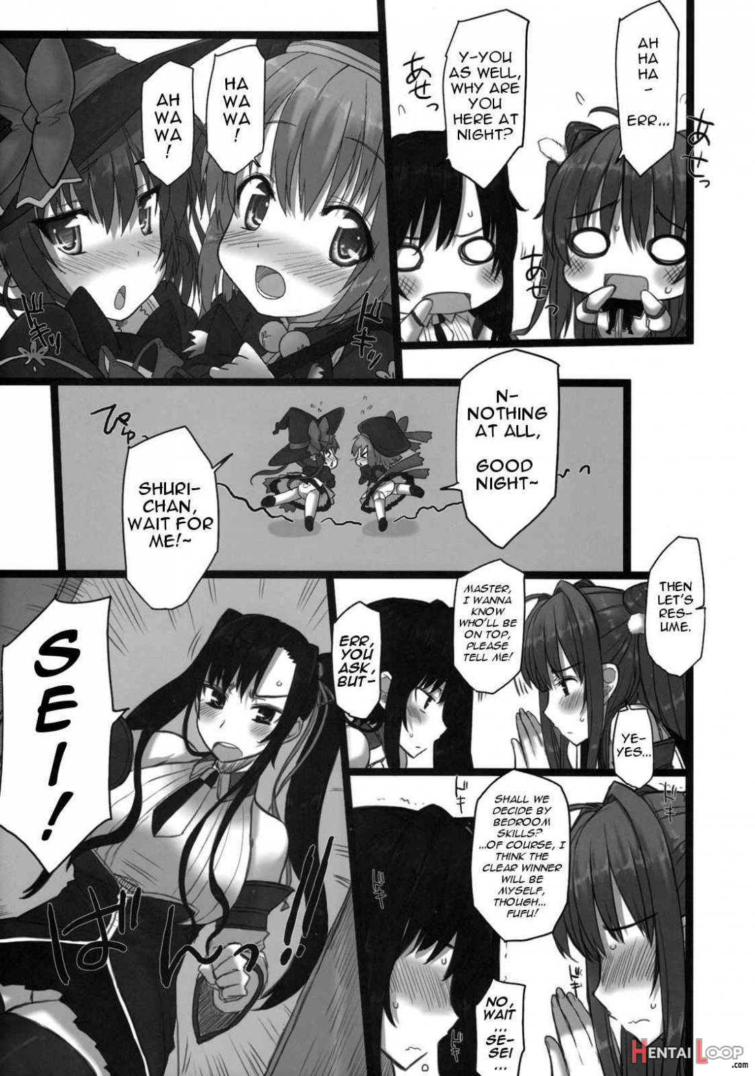 Shin. Chichi Hime Souha page 12