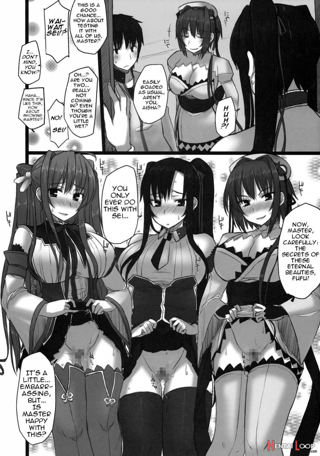 Shin. Chichi Hime Souha page 13