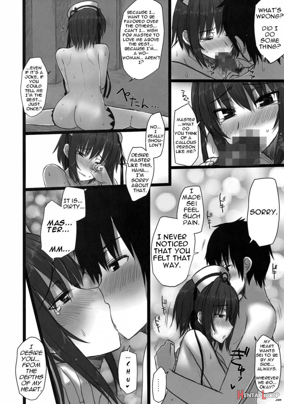 Shin. Chichi Hime Souha page 22