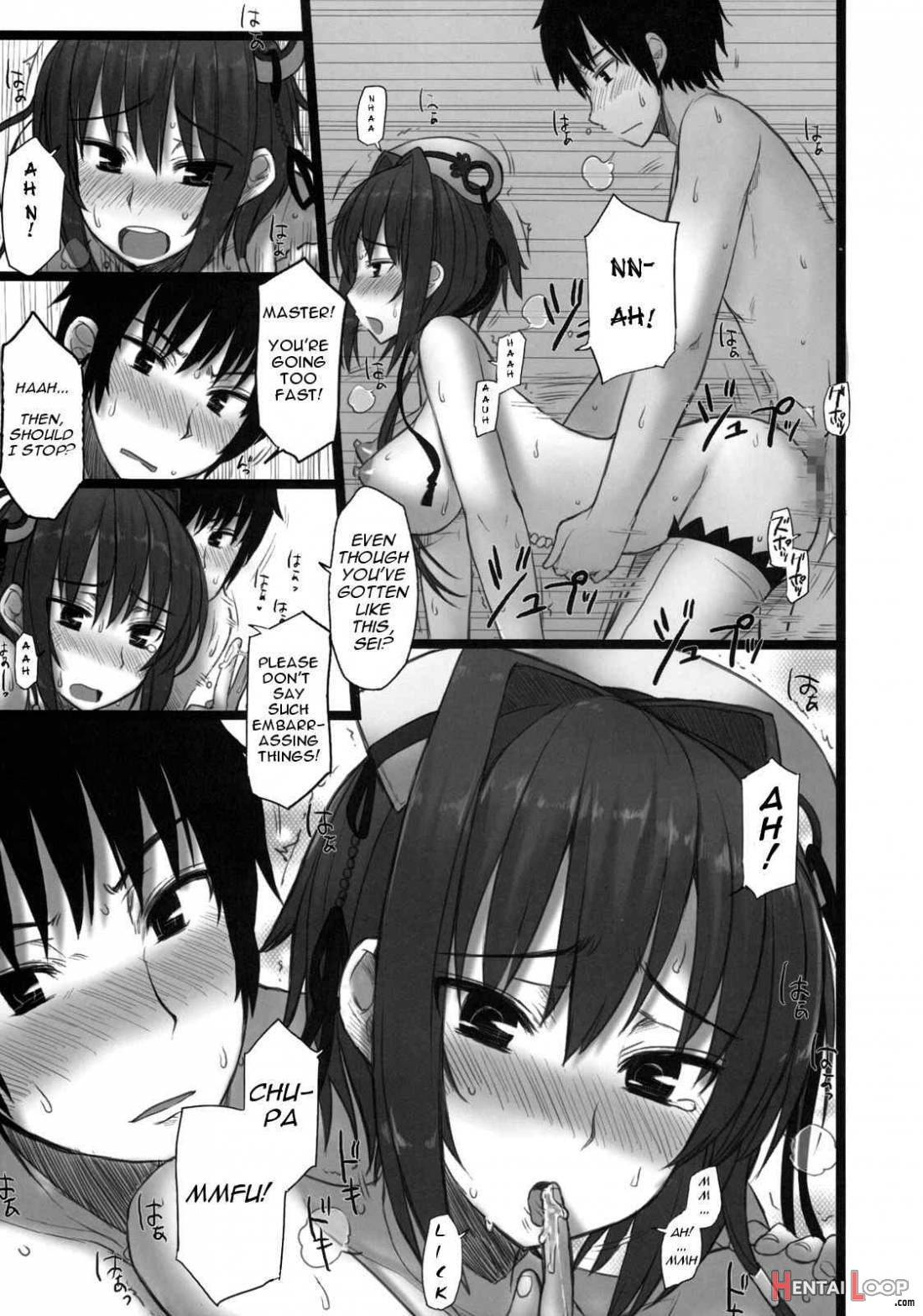 Shin. Chichi Hime Souha page 4