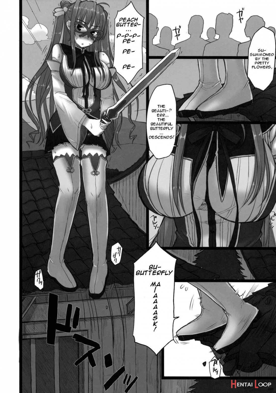 Shin. Chichi Hime Souha page 7