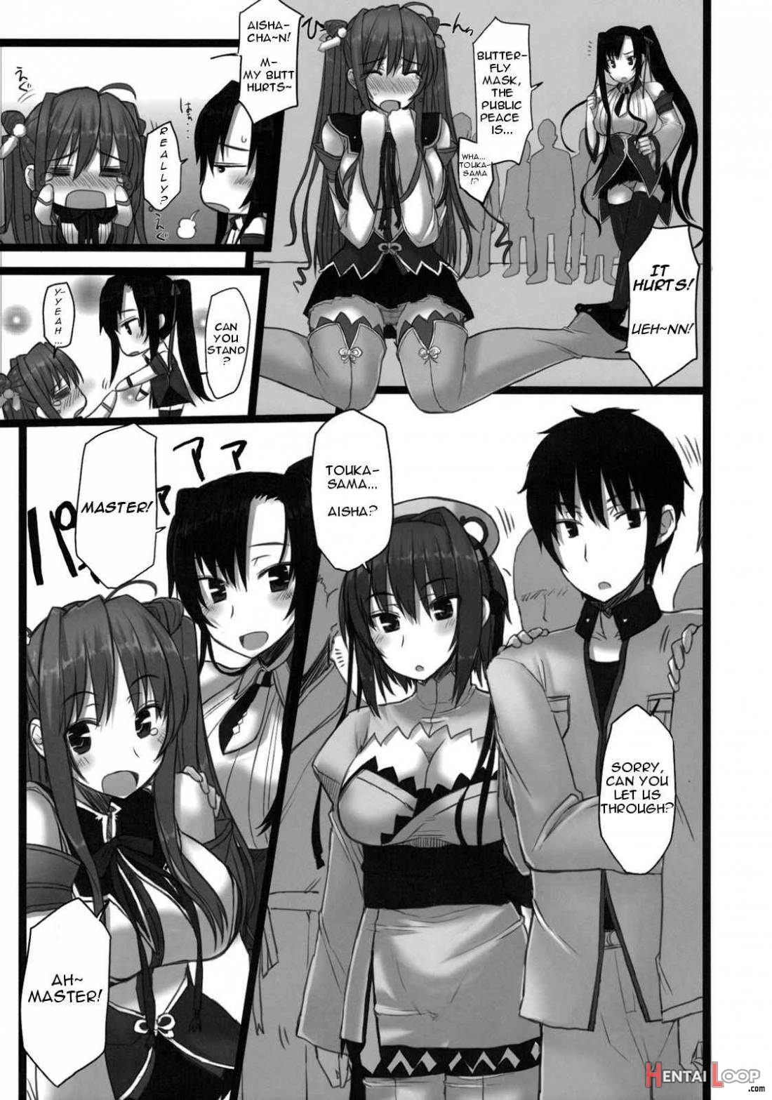 Shin. Chichi Hime Souha page 8