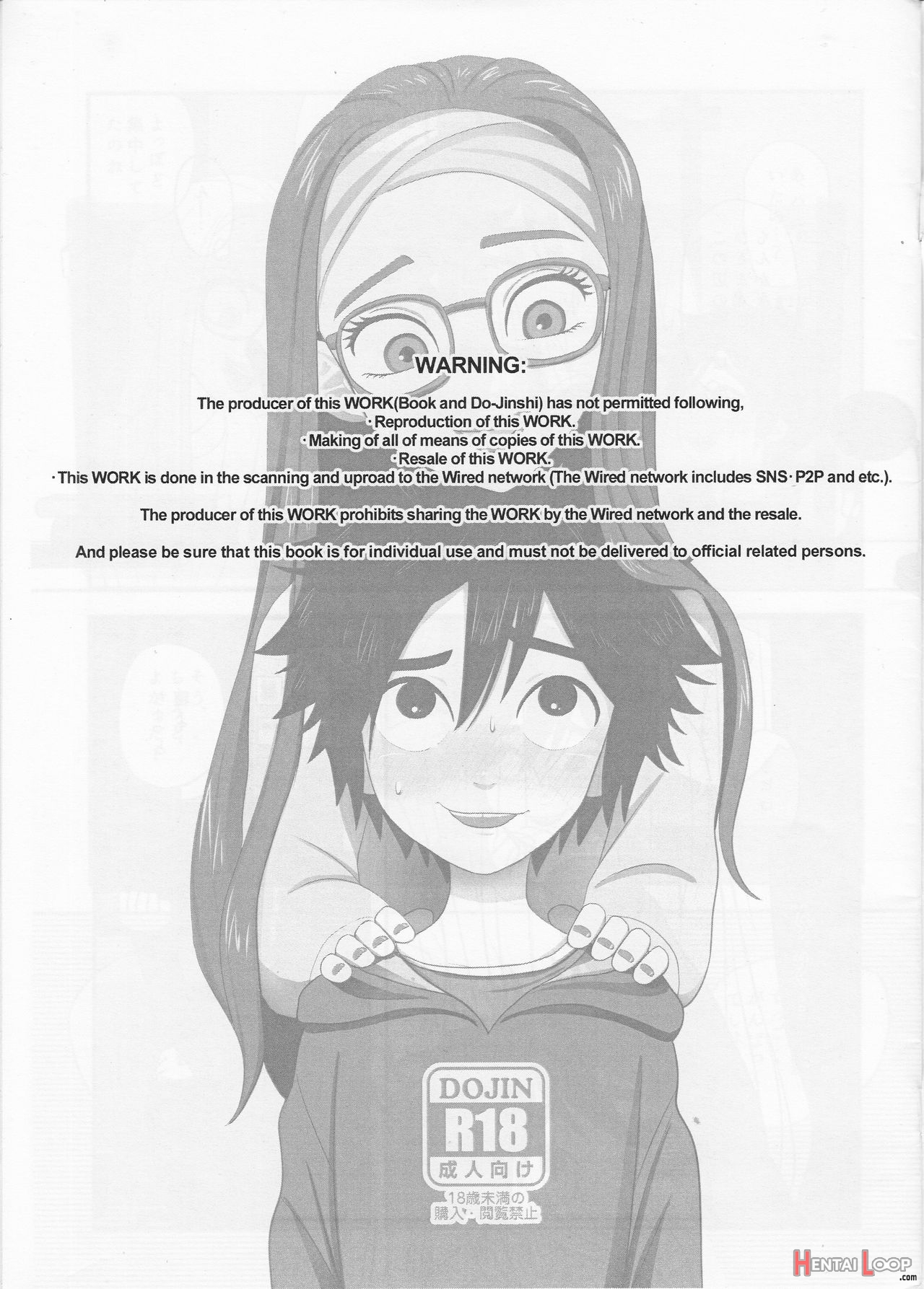 "shindanmei, Shishunki." page 2