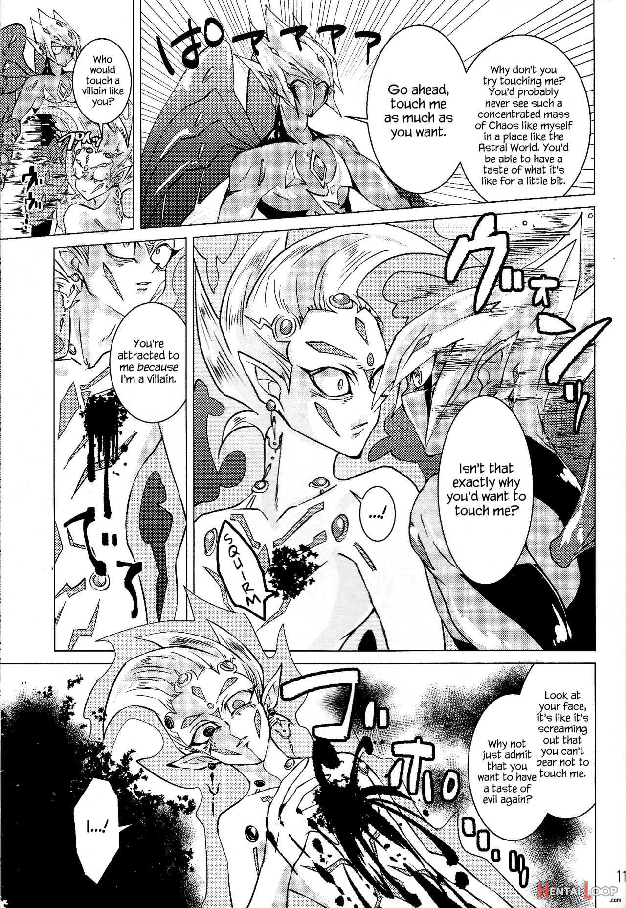 Shingetsu No Yoru Ni Wa Kare Ga Kuru page 12