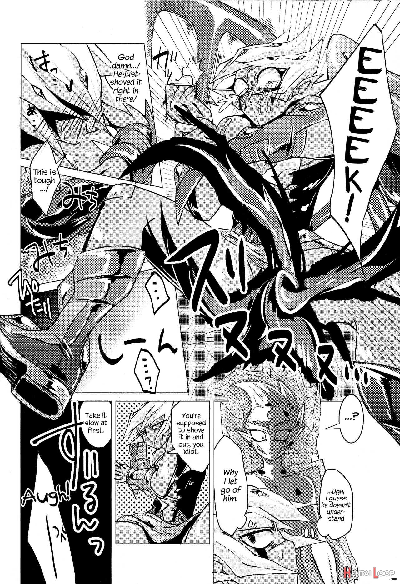 Shingetsu No Yoru Ni Wa Kare Ga Kuru page 17