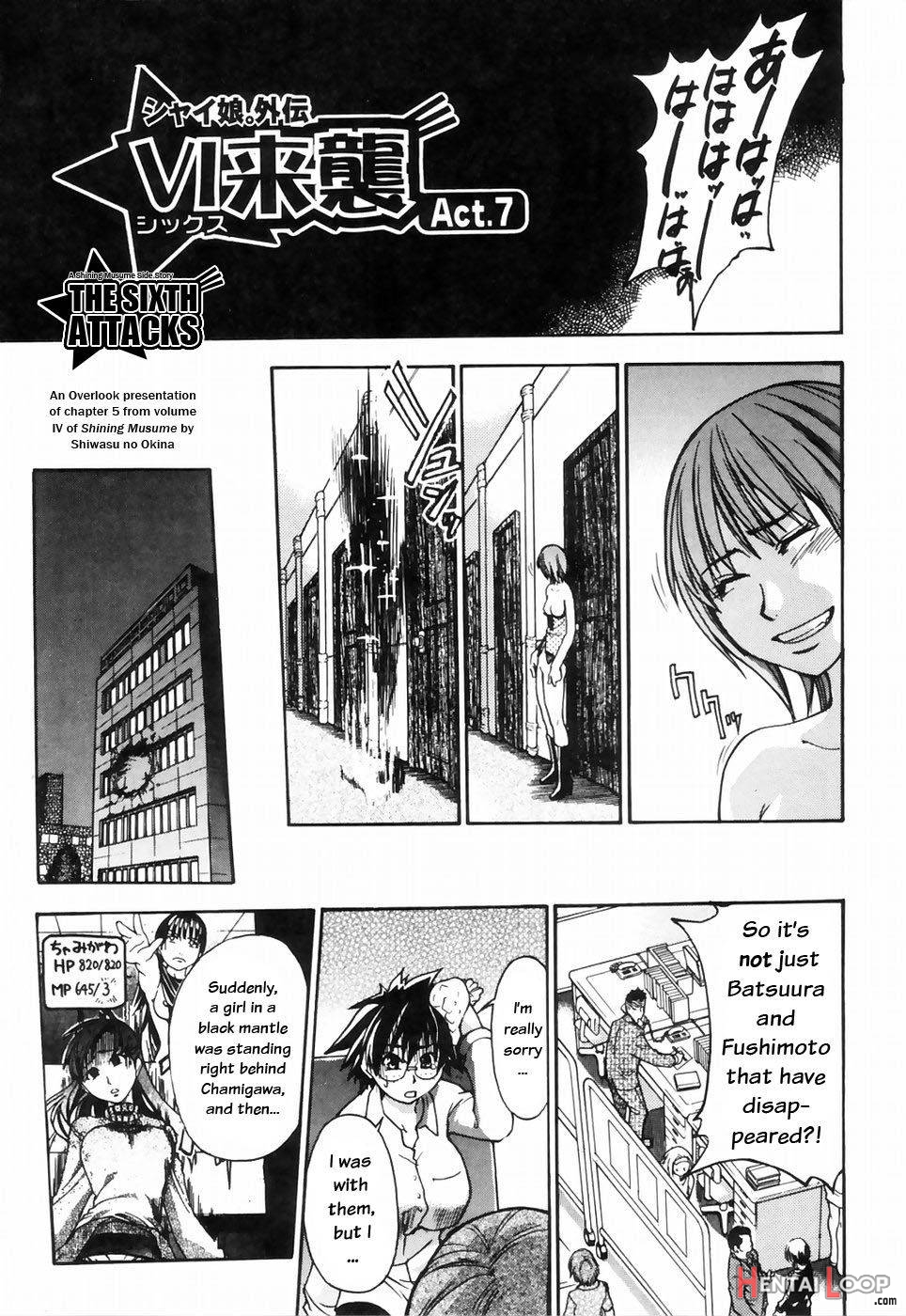 Shining Musume. 4. Number Four page 145