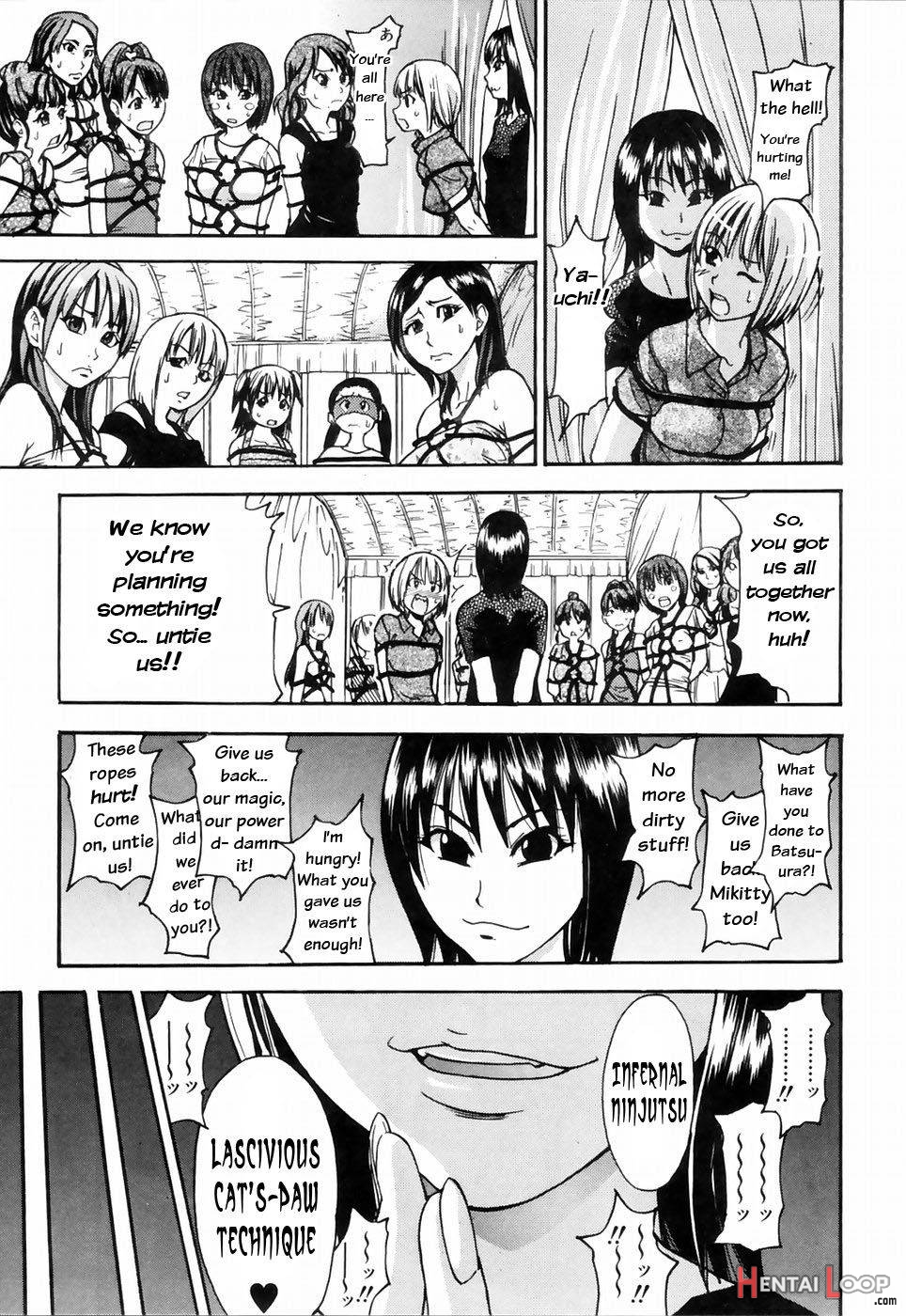 Shining Musume. 4. Number Four page 151