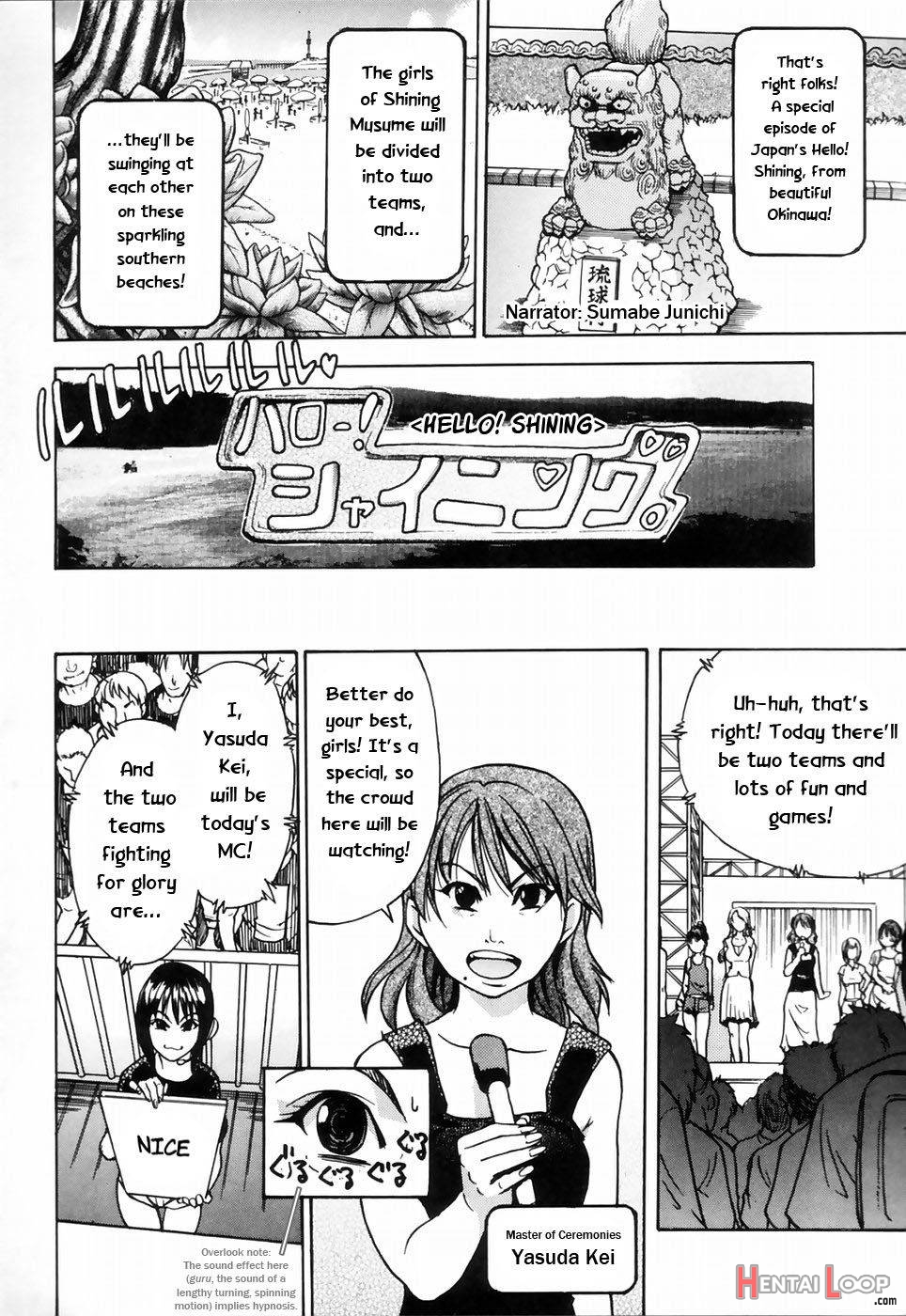 Shining Musume. 4. Number Four page 153