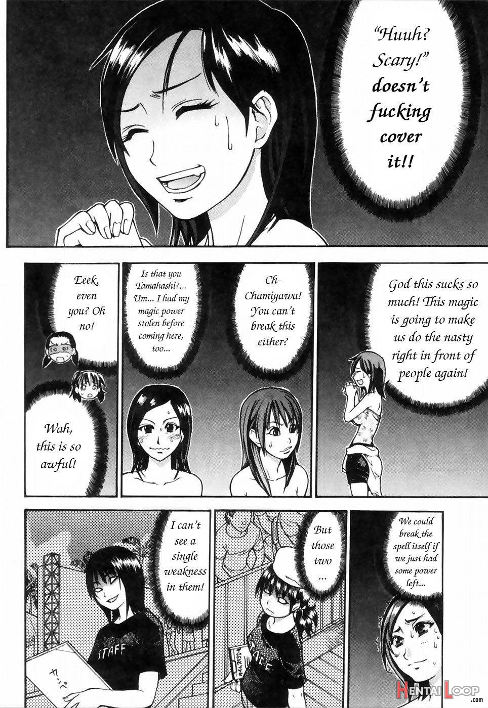 Shining Musume. 4. Number Four page 155