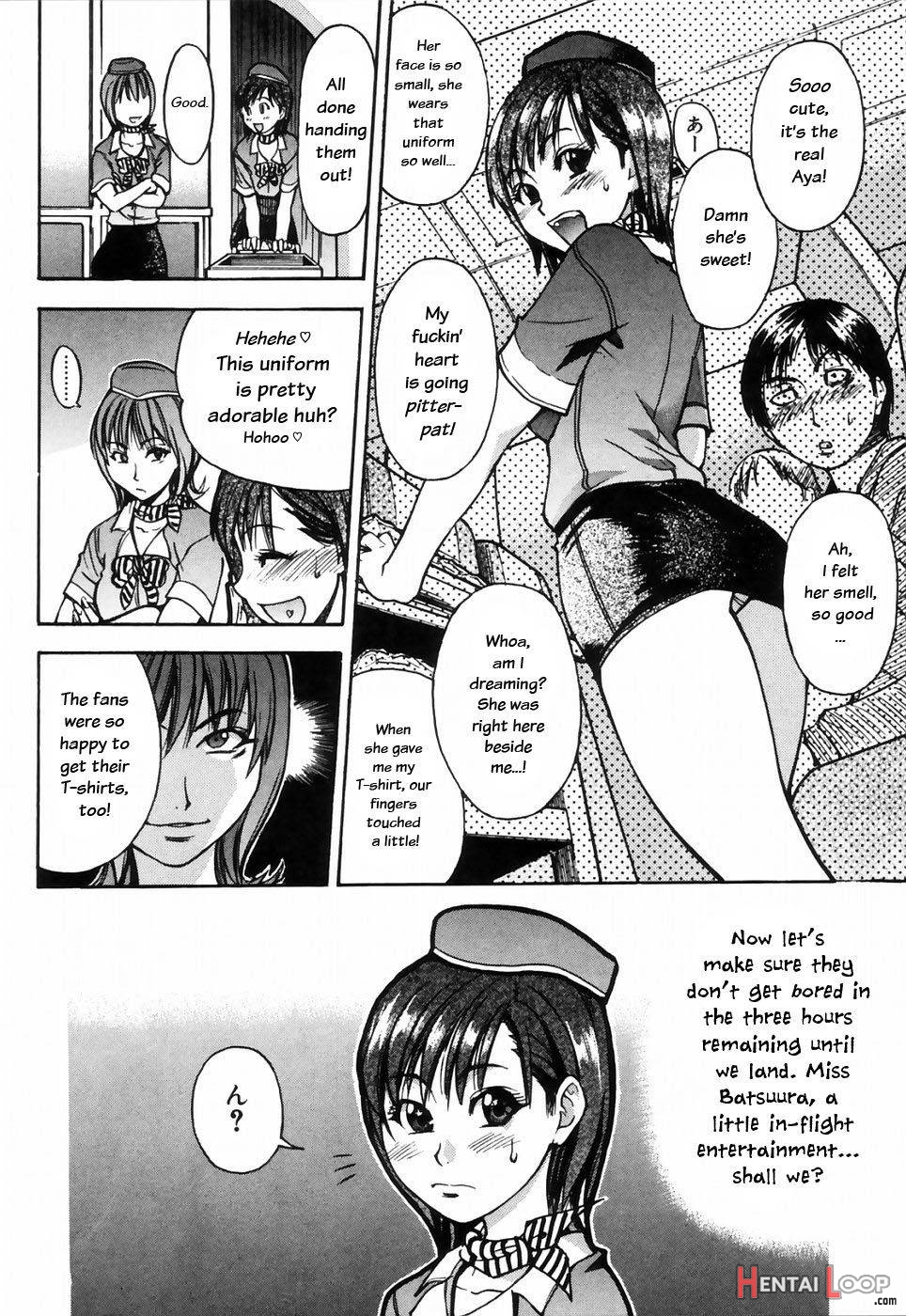 Shining Musume. 4. Number Four page 17