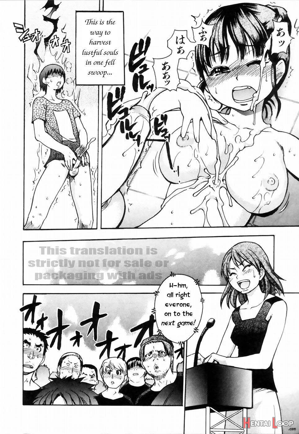 Shining Musume. 4. Number Four page 173