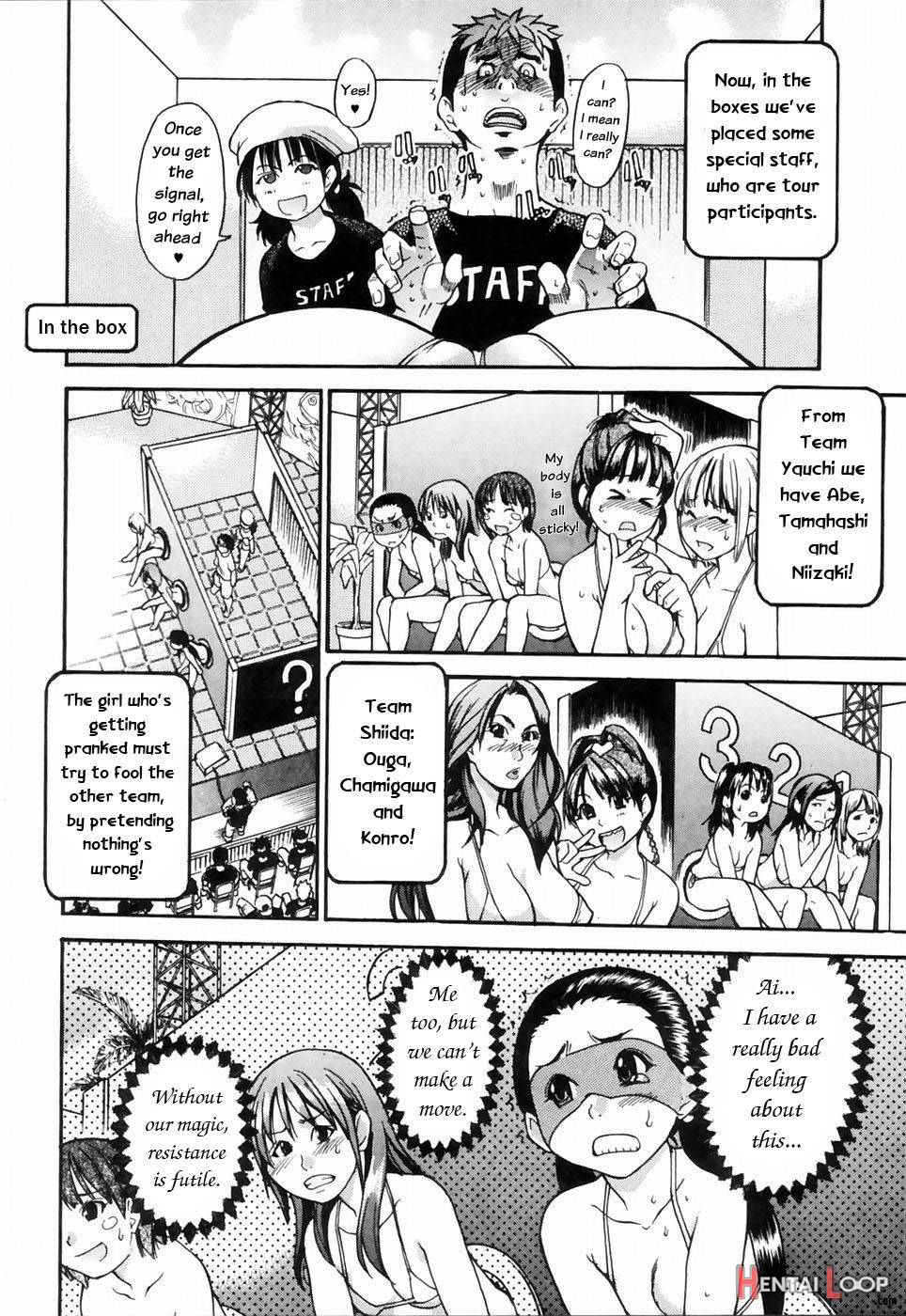 Shining Musume. 4. Number Four page 175