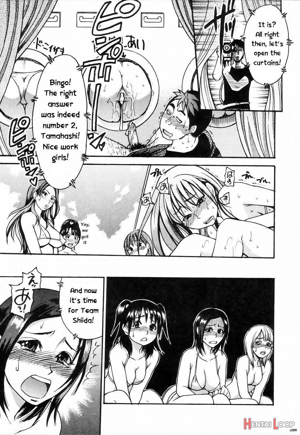 Shining Musume. 4. Number Four page 188