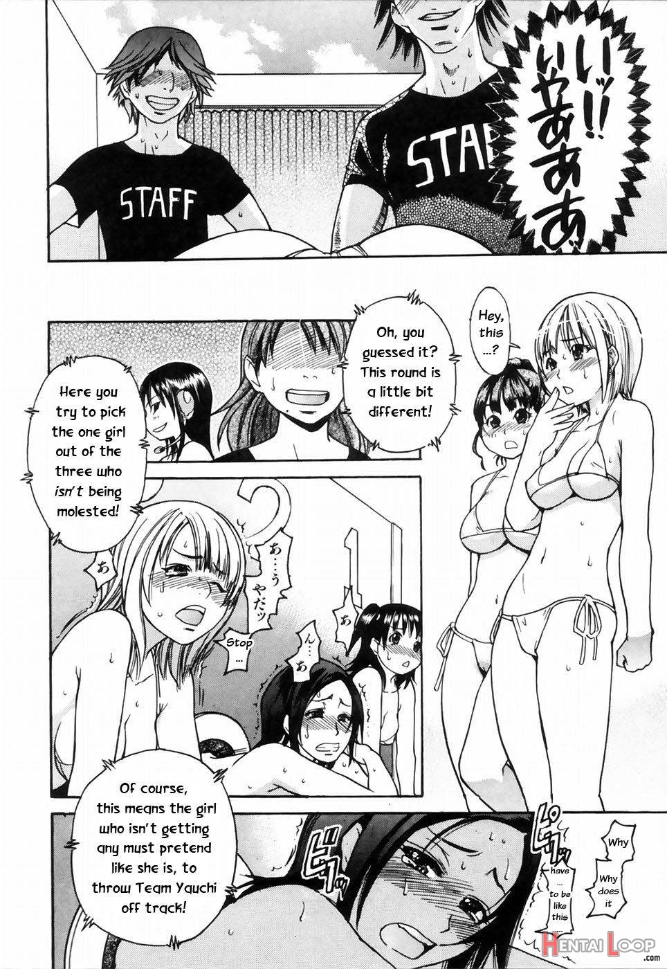 Shining Musume. 4. Number Four page 189