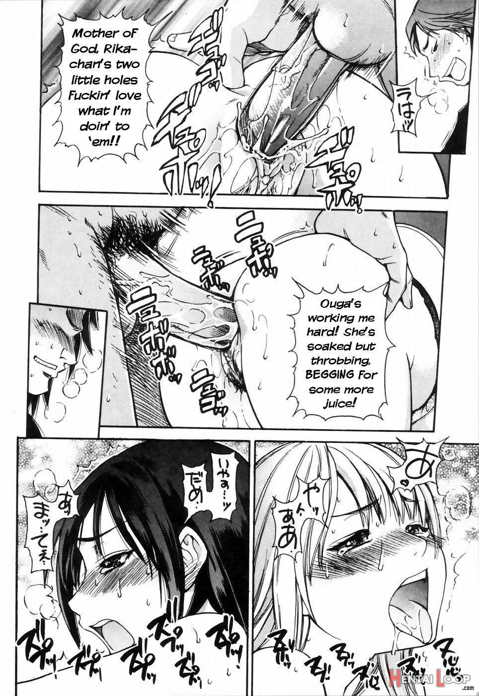 Shining Musume. 4. Number Four page 193