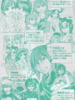 Shining Musume. 4. Number Four page 4