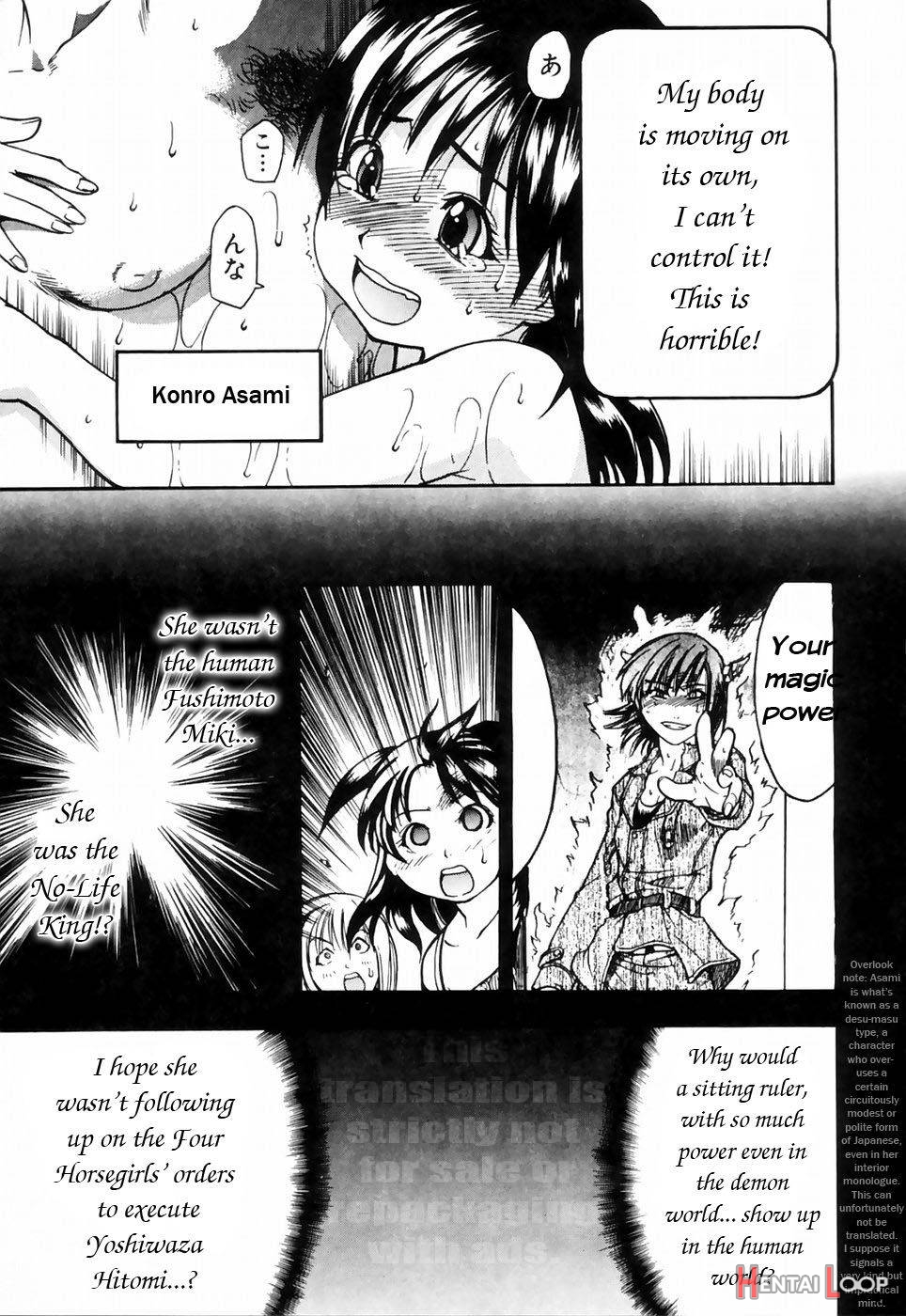 Shining Musume. 4. Number Four page 52