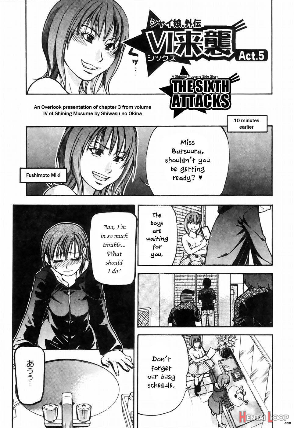 Shining Musume. 4. Number Four page 71