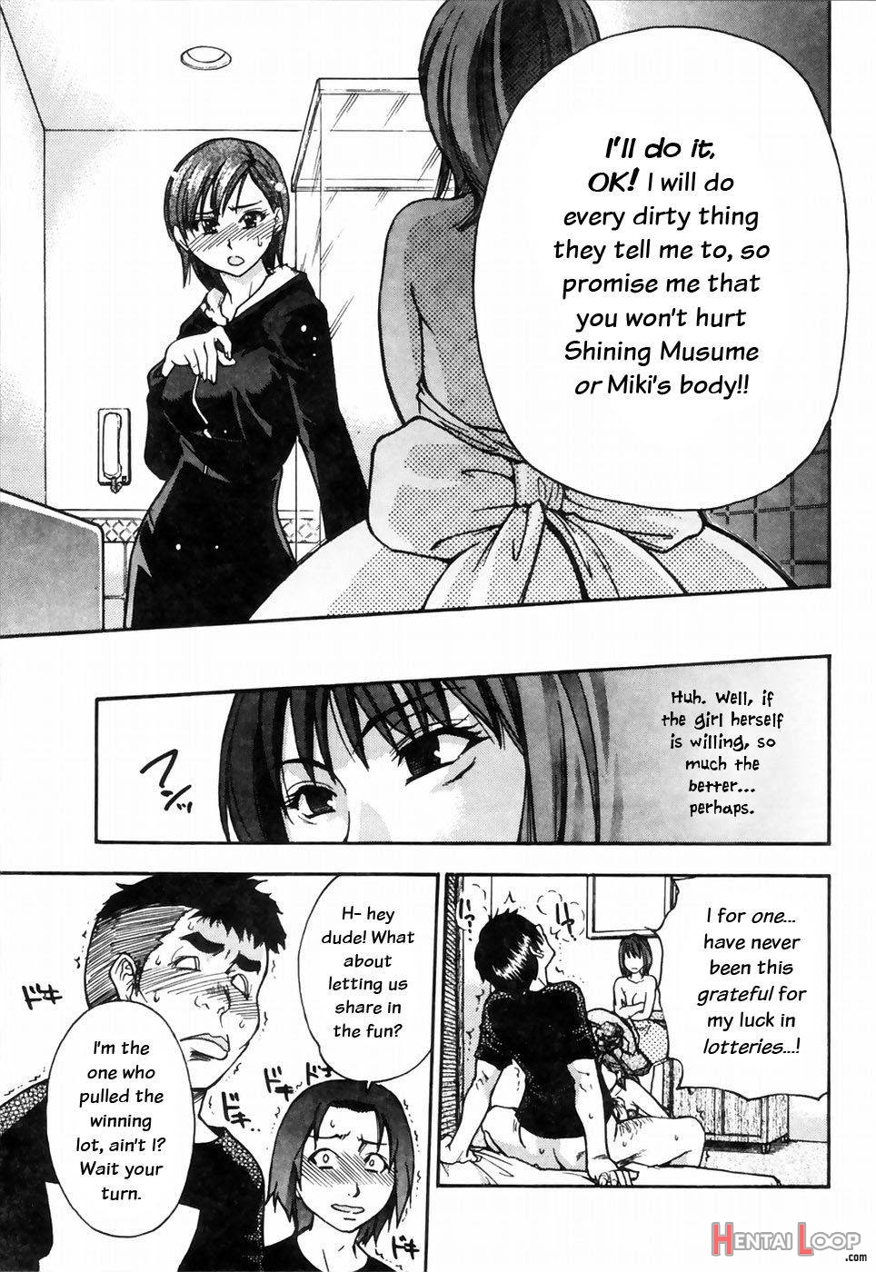 Shining Musume. 4. Number Four page 73