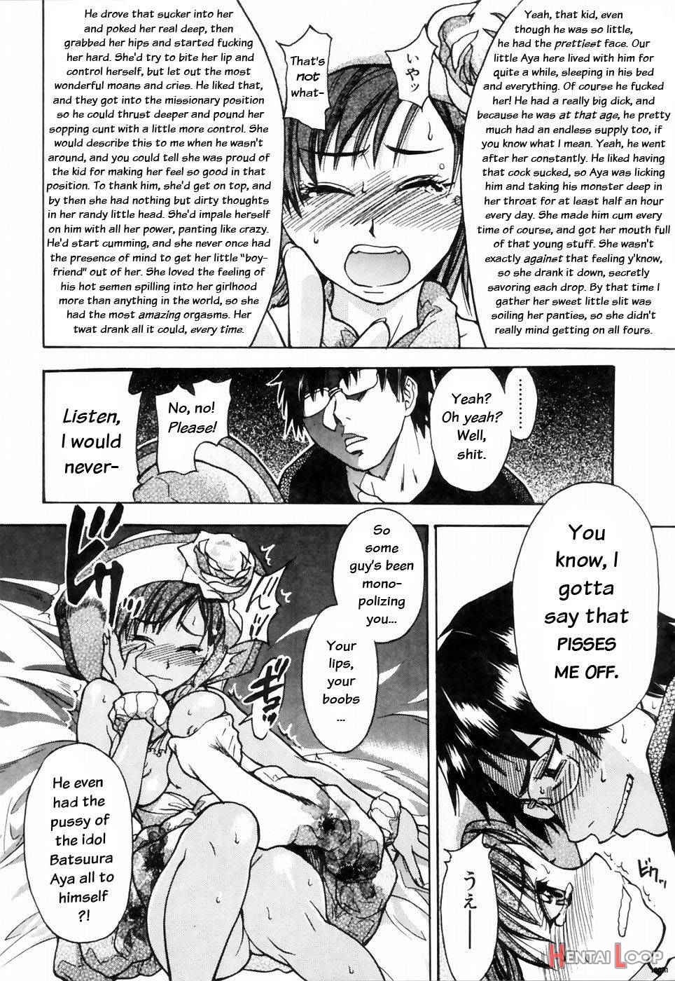 Shining Musume. 4. Number Four page 82