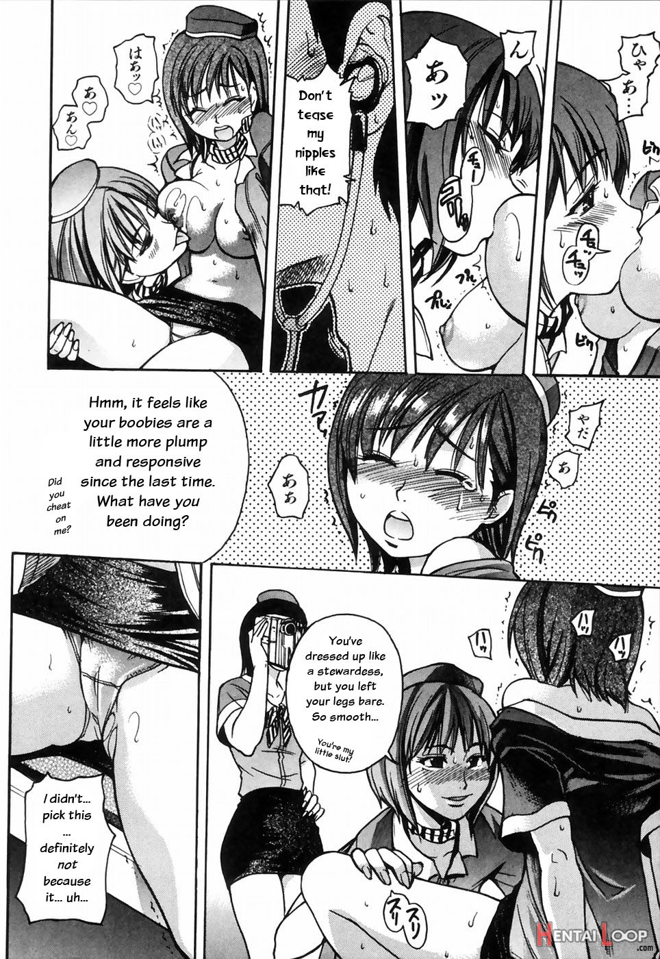 Shining Musume Vol.4 page 22