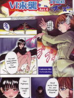 Shining Musume Vol.4 page 7