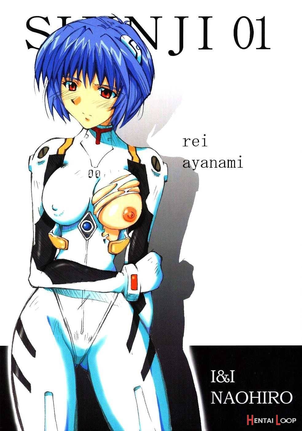 Shinji 01 – Rei Ayanami page 1