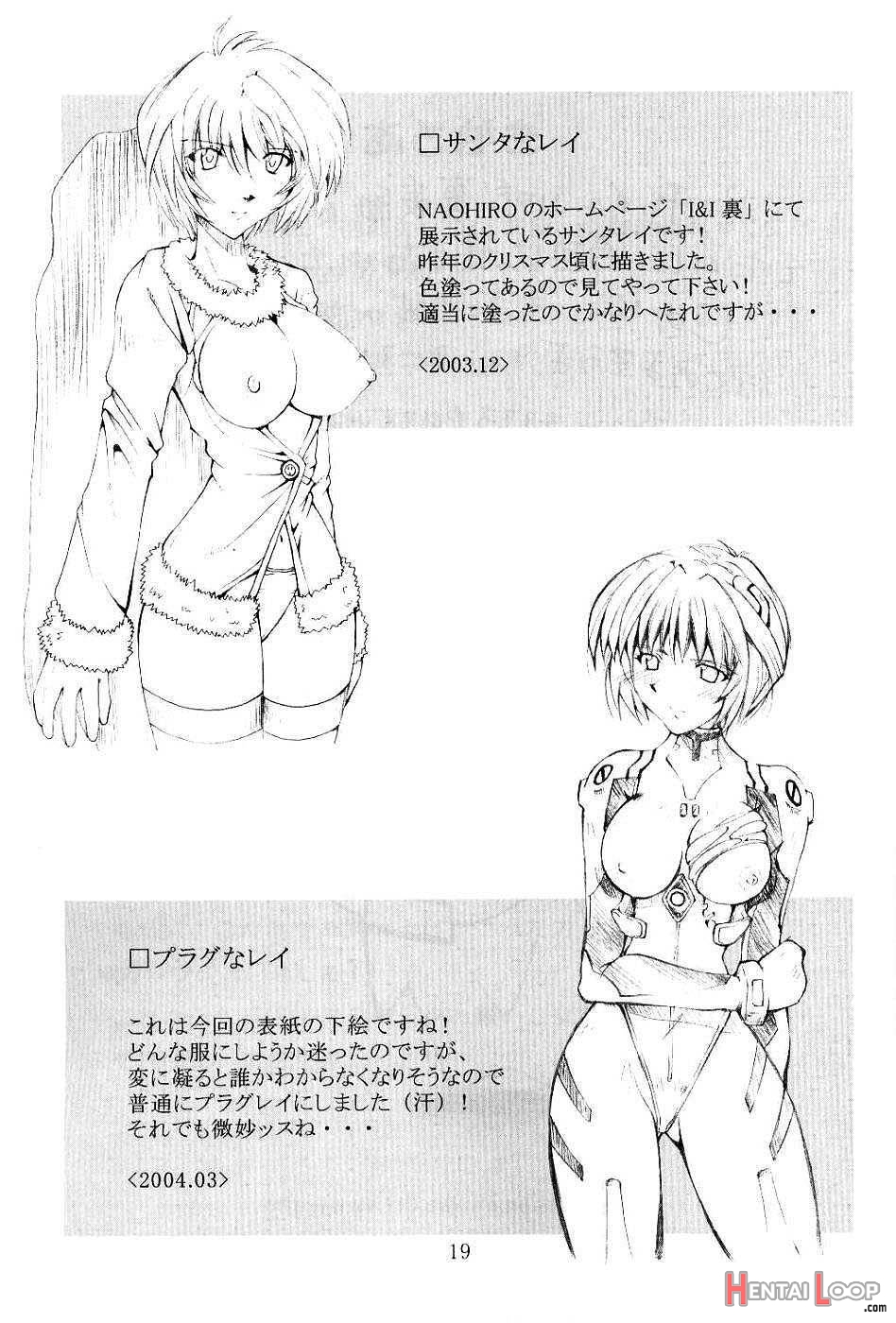 Shinji 01 – Rei Ayanami page 17