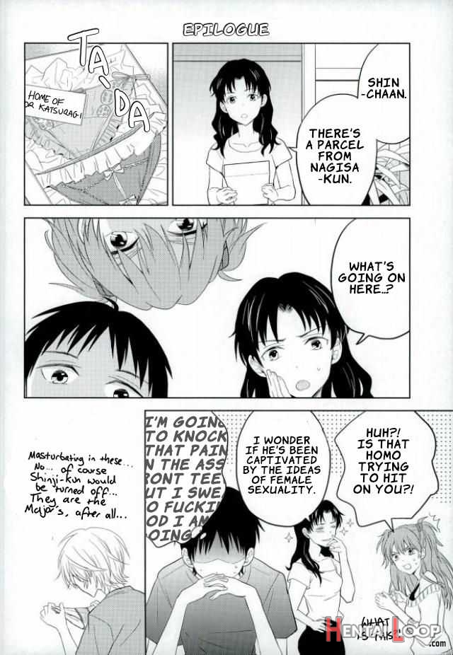 Shinji-kun Ima Donna Pants Haiteru No? page 20