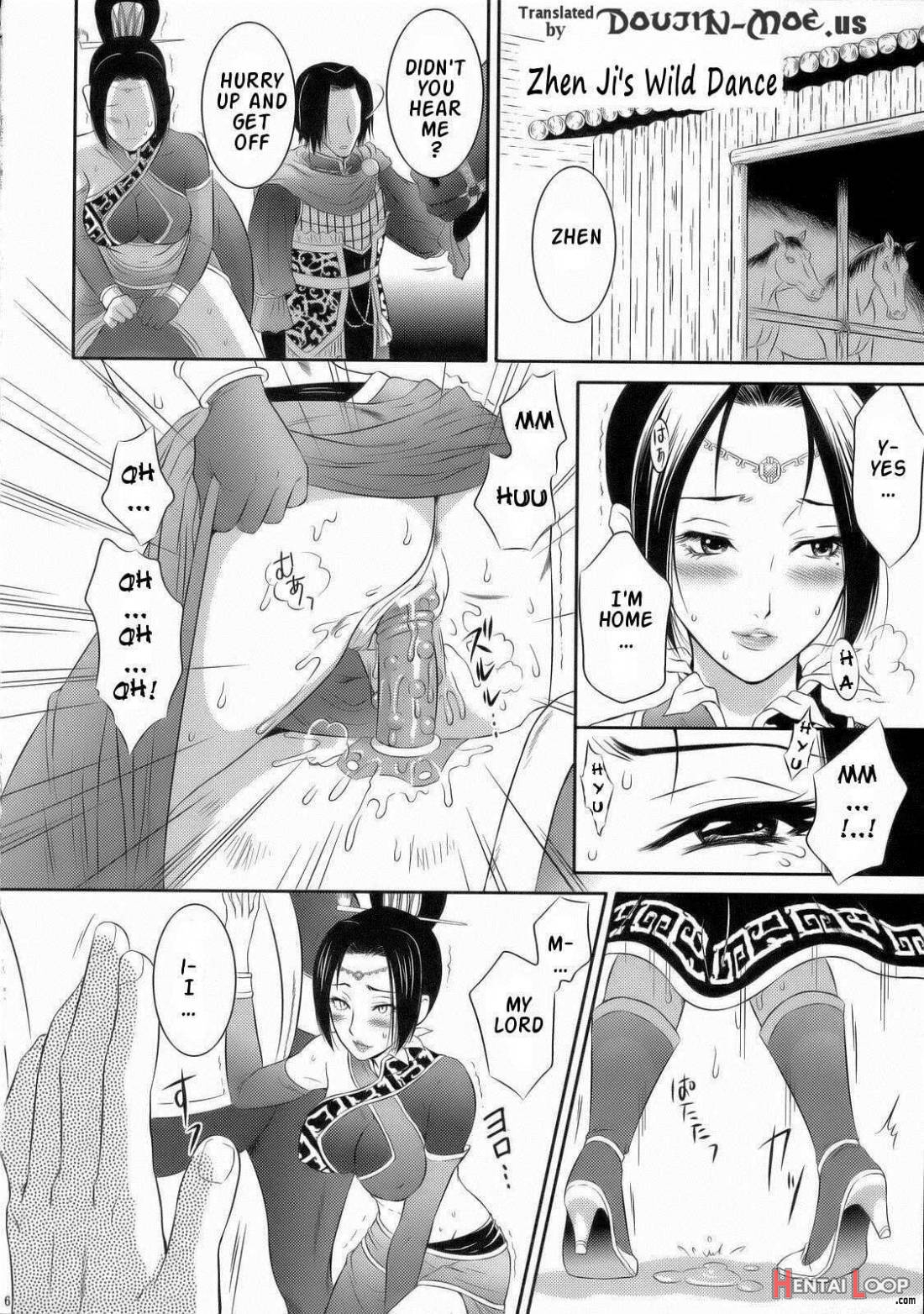 Shinkiranbu page 3