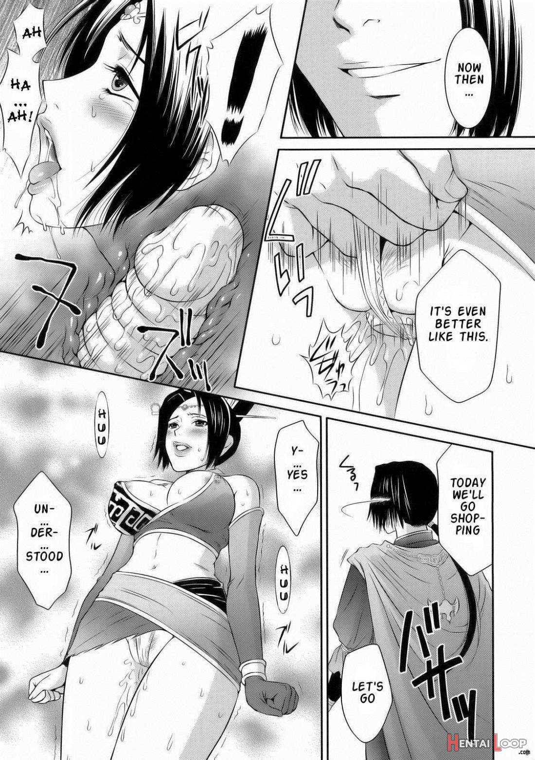Shinkiranbu page 6