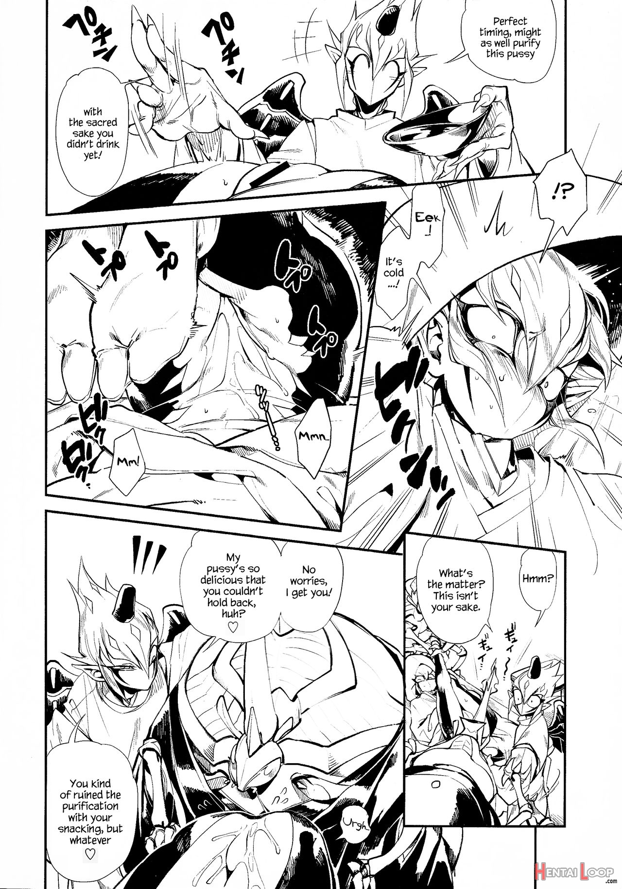Shinkonkan. page 5