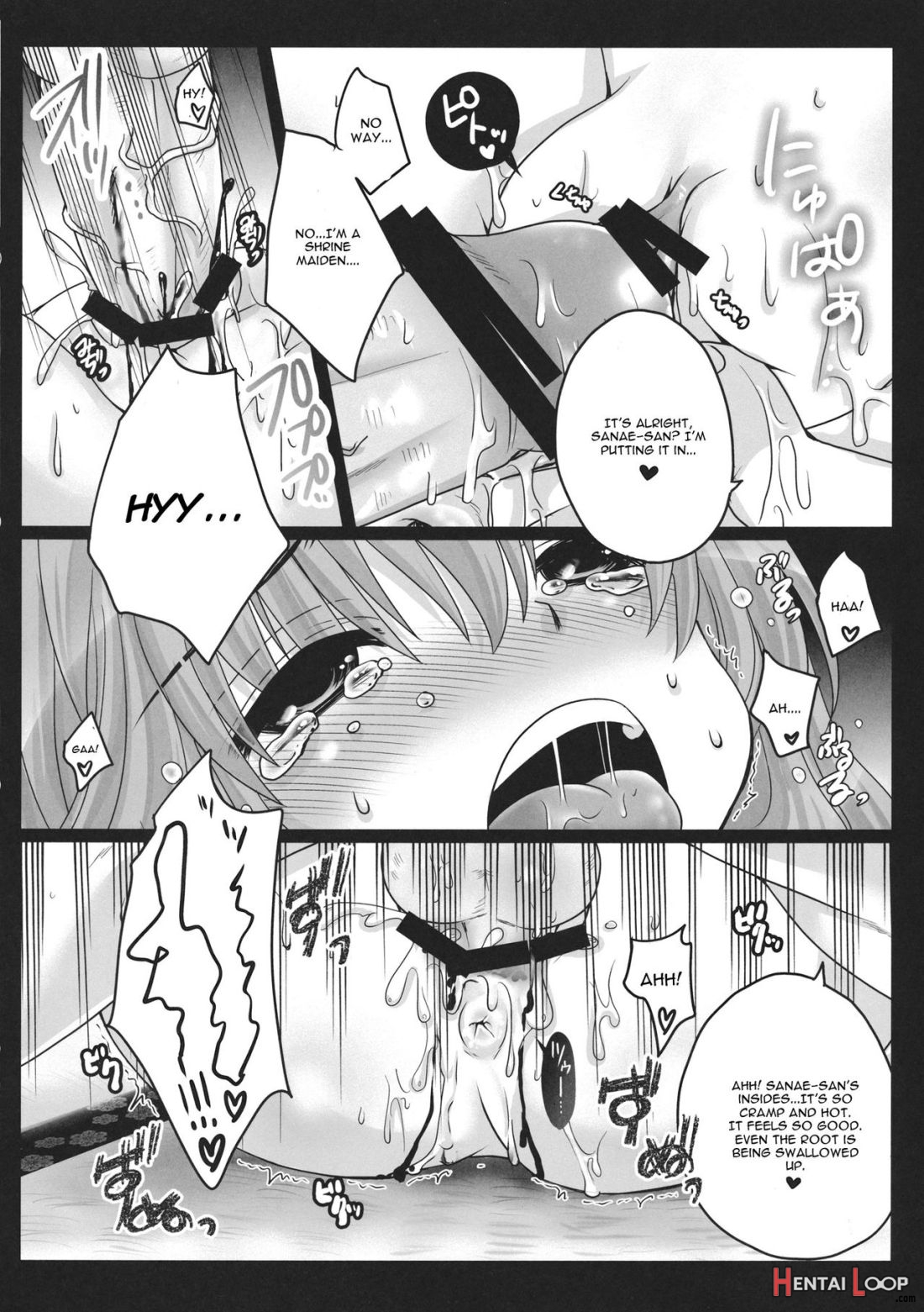 Shinkou No Tamamono page 16