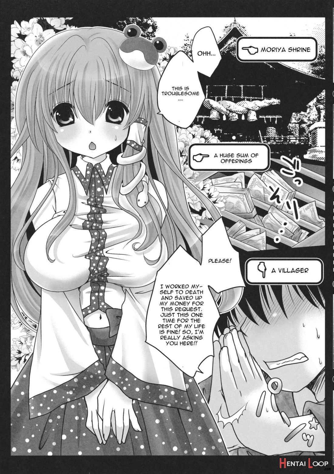 Shinkou No Tamamono page 7