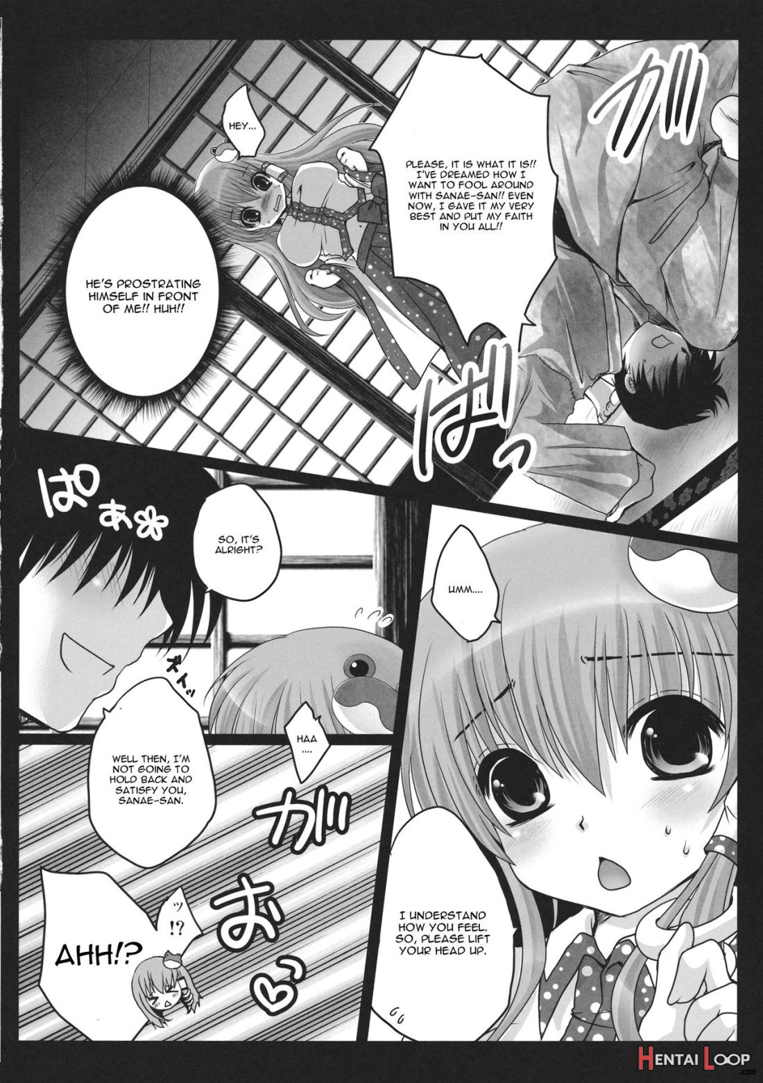 Shinkou No Tamamono page 8