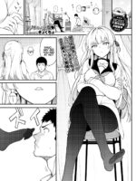 Shino-sama Is Angry♥ page 2