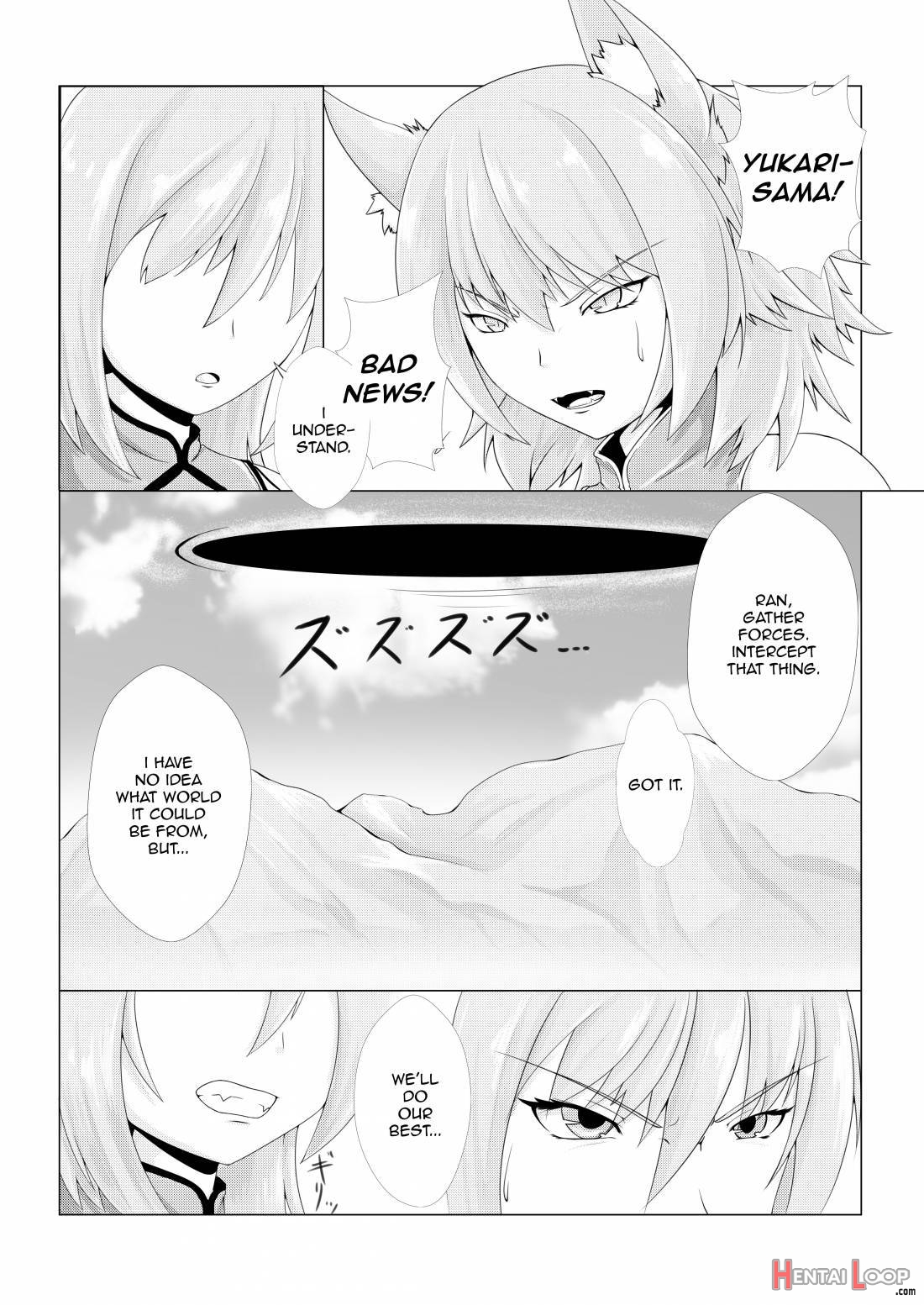 Shinshoku Momiji page 2