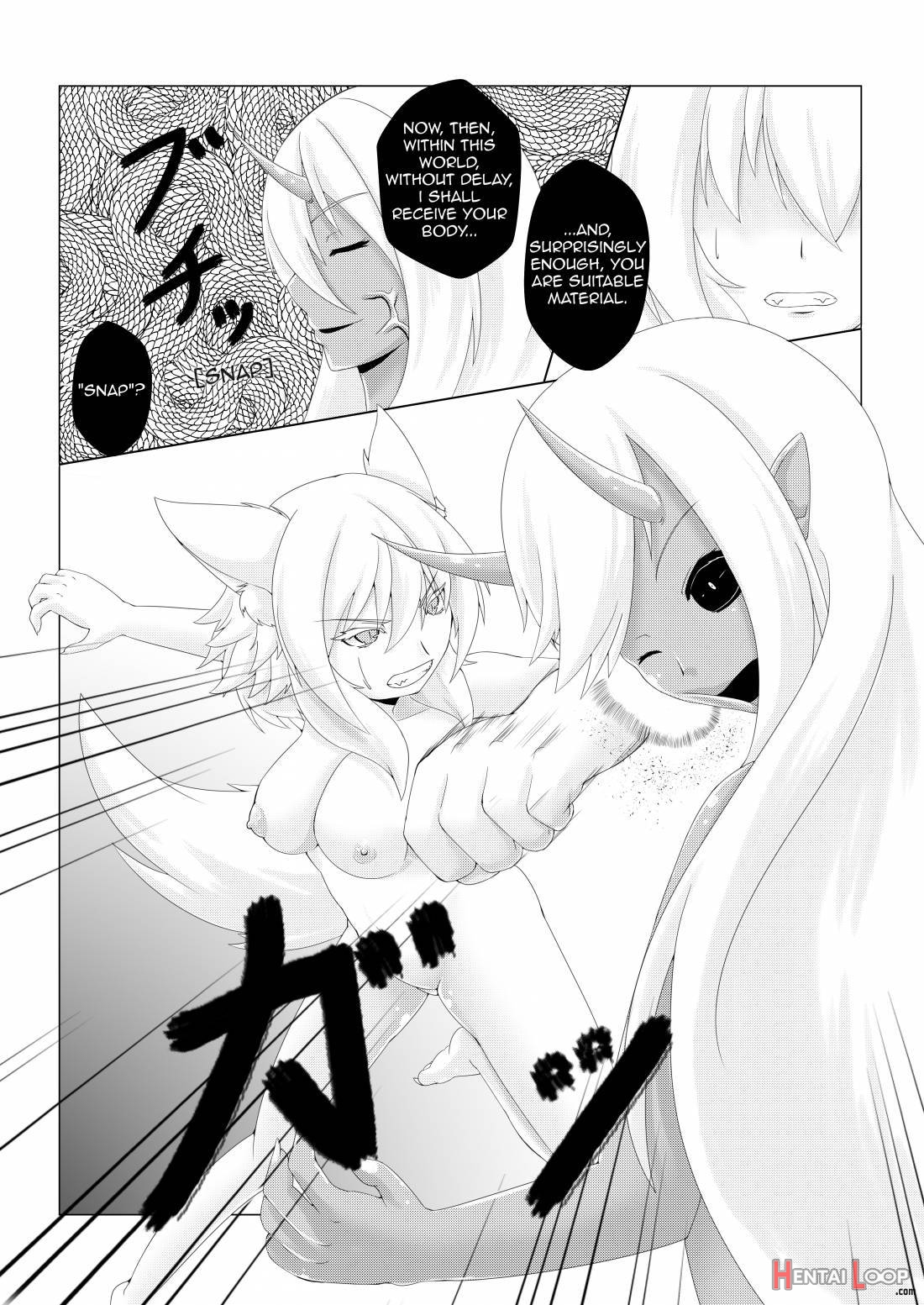 Shinshoku Momiji page 6