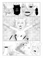 Shinshoku Momiji page 7