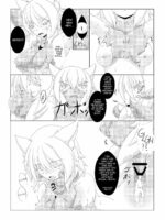 Shinshoku Momiji page 8