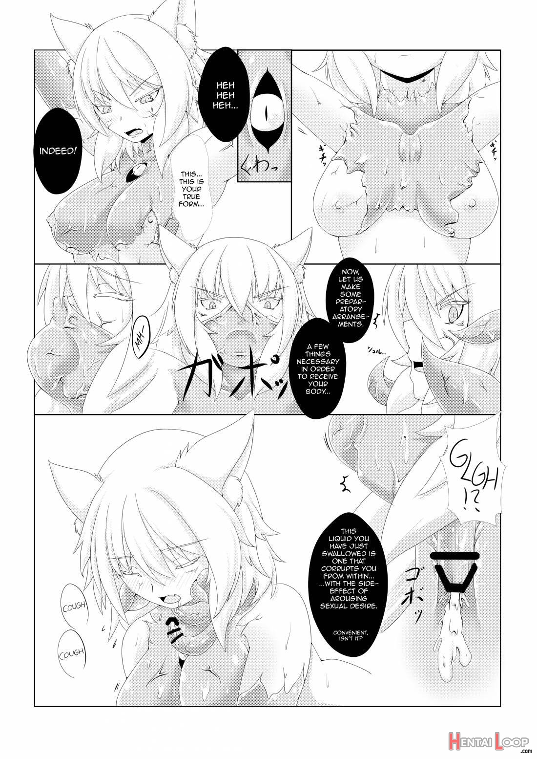 Shinshoku Momiji page 8