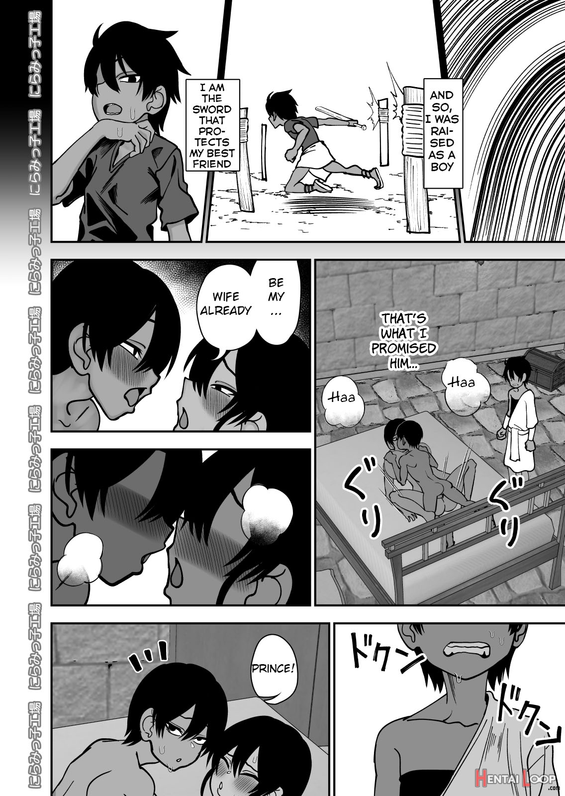 Shinyuu Ja Nakute Mesu Deshita page 13