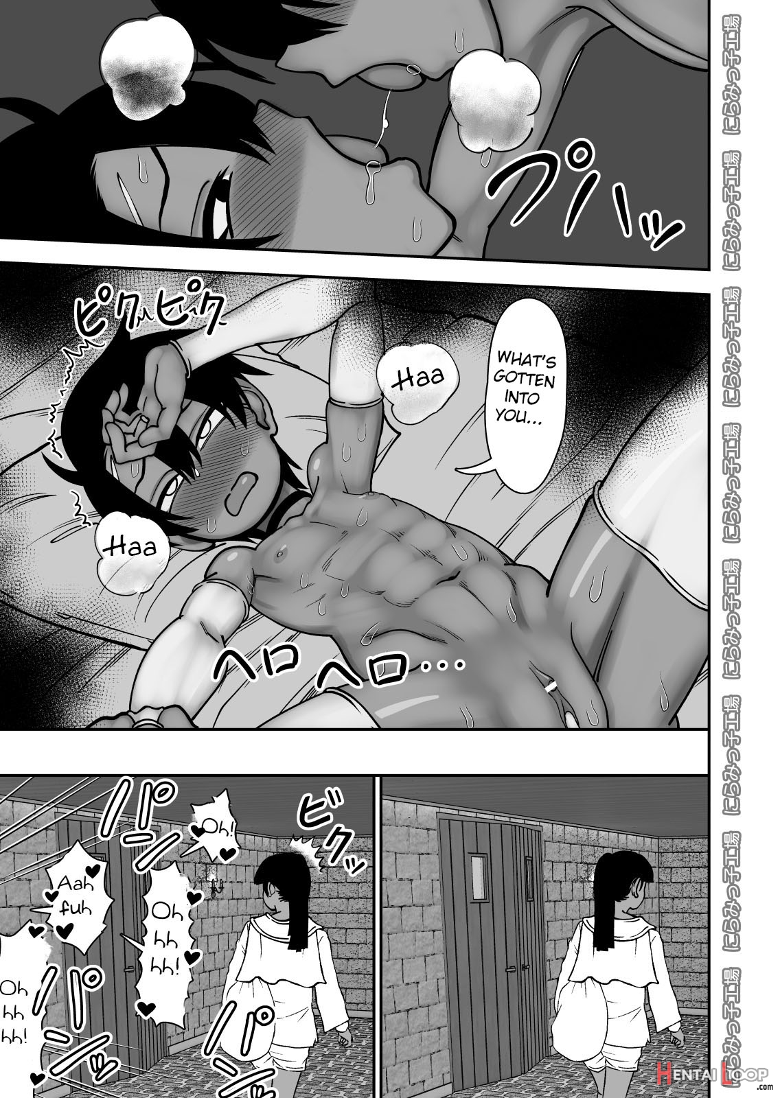 Shinyuu Ja Nakute Mesu Deshita page 18