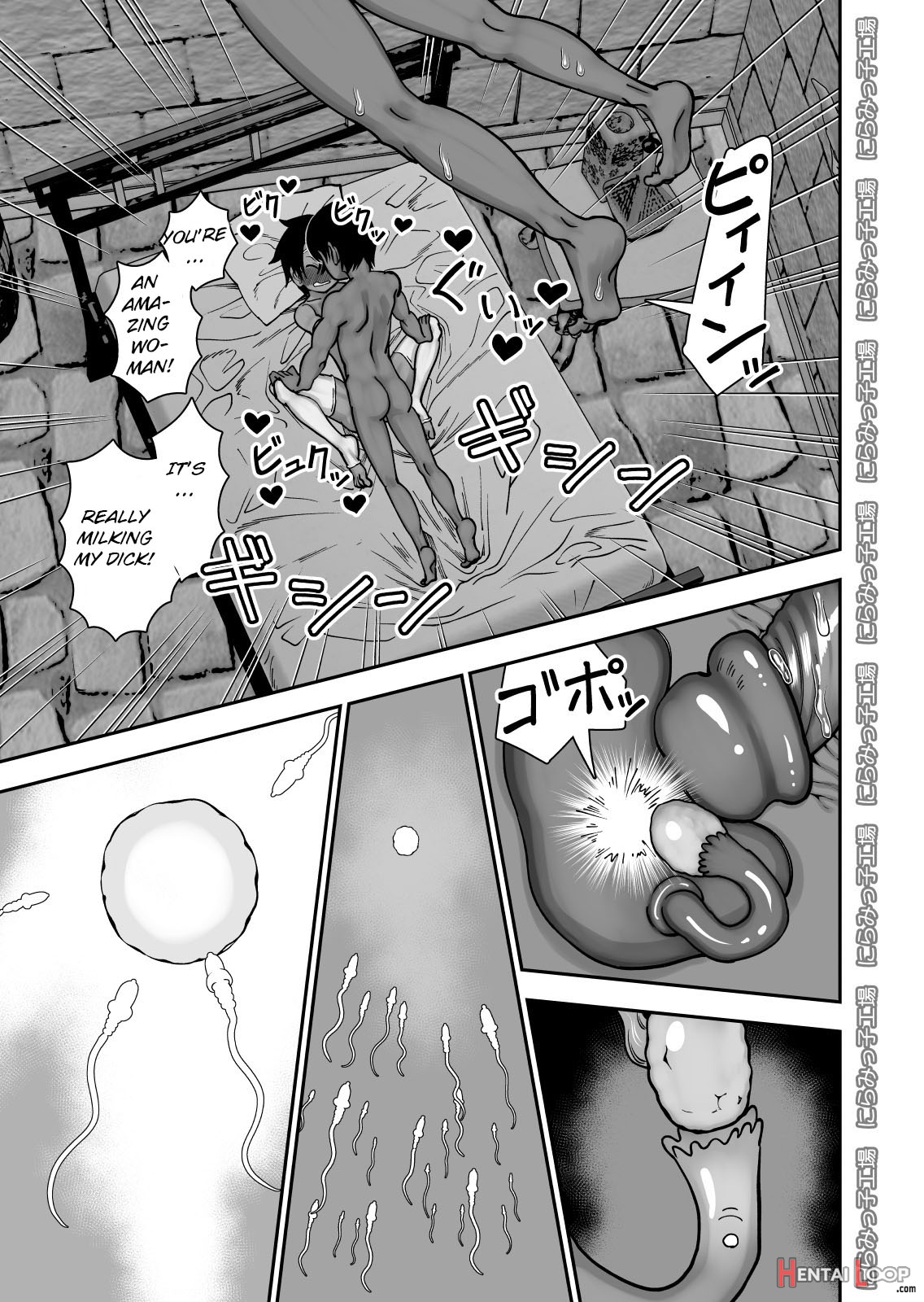 Shinyuu Ja Nakute Mesu Deshita page 36