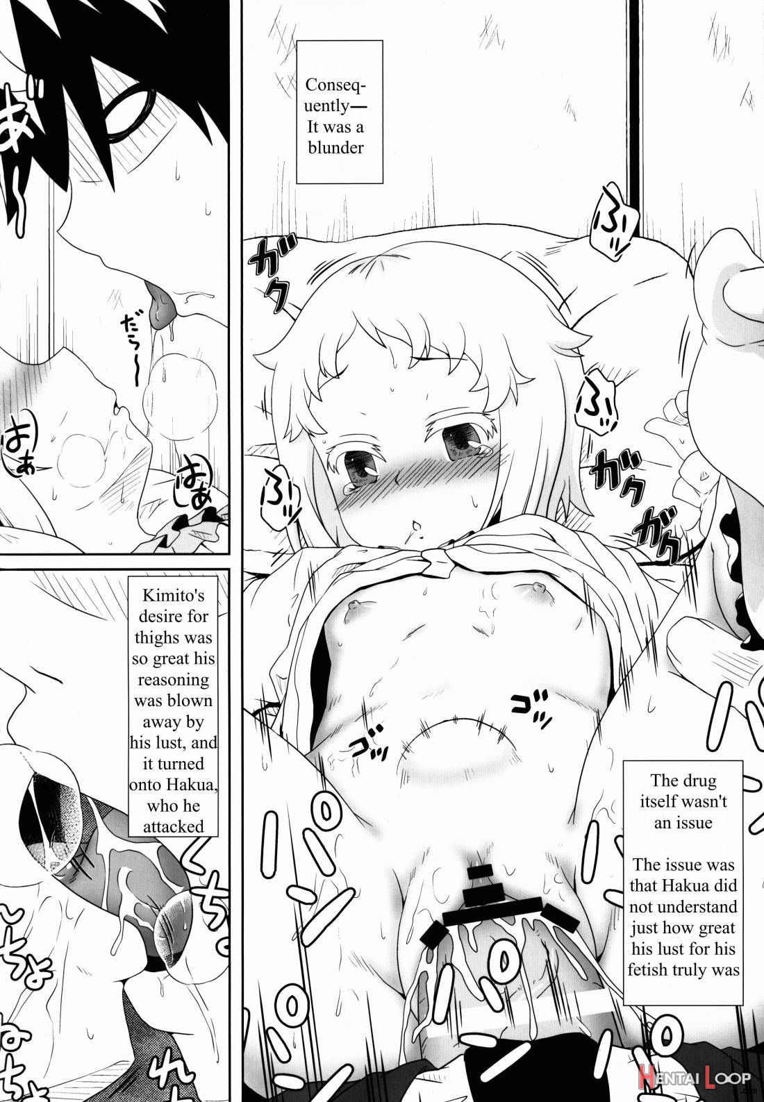 Shippai Nanka Shite Inai!! page 3