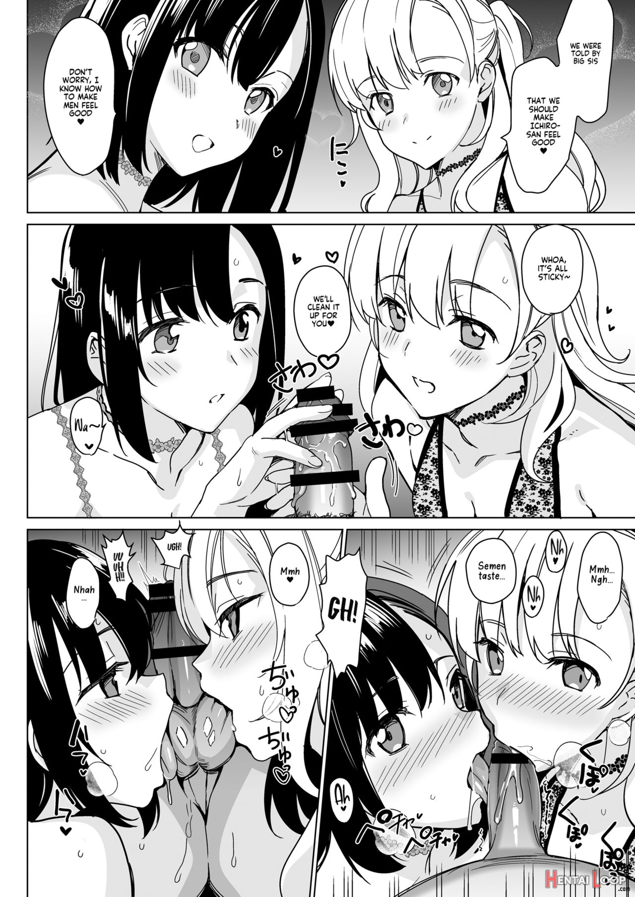 Shirayuri Sisters Capture 4 page 26