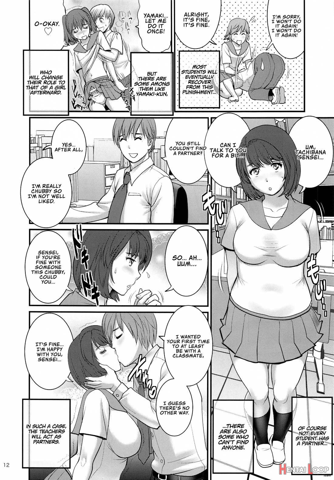 Shiritsu Yarisaka Gakuen page 11